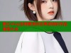 糖心vlog全明星演员名单及精彩作品推荐大全