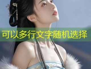 糖心vlog新品发布全方位体验精彩生活新视角