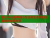 糖心vlog超乖的小在日常生活中的温馨成长故事分享