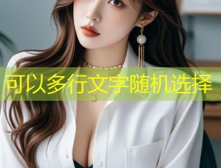 糖心vlog小二的日常分享与生活点滴记录
