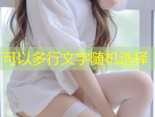 糖心vlog可爱兔网盘精彩分享与日常记录