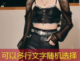 糖心vlog女演员恬恬精彩表演全记录
