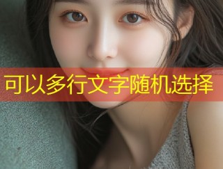 糖心vlog精彩评论互动分享社区体验新升级