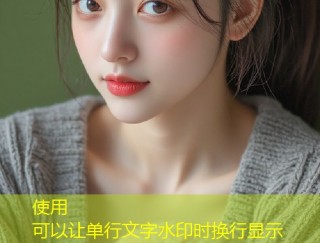 糖心vlog叶子带你发现生活中的美好与温暖瞬间