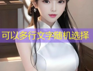 糖心vlog壁纸精选集生活点滴甜蜜瞬间高清分享