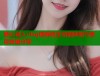 糖心成人vlog破解版全功能体验与使用攻略分享