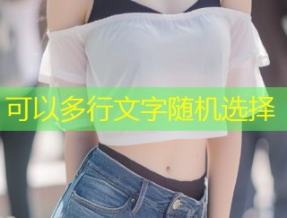 糖心vlog安安老师在线答疑个性化学习助手