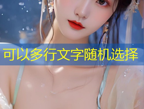 糖心vlog灵西的温暖日常与心灵故事分享  第1张