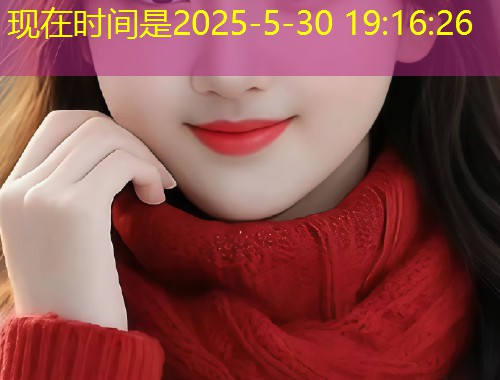 糖心少女精彩vlog全集免费观看高清无广告体验  第2张