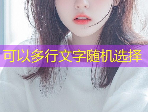 糖心vlog带你走进八重神子柚子猫的奇妙日常世界  第2张